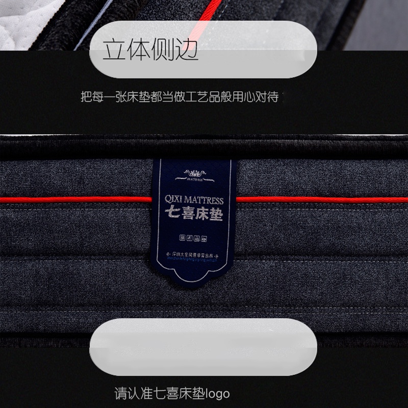 花季APP下载安装床垫Q101-_08.jpg
