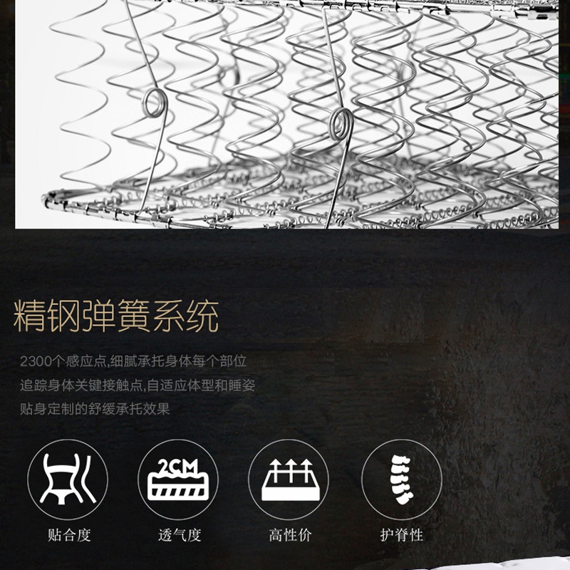 花季APP下载安装床垫Q101-_12.jpg