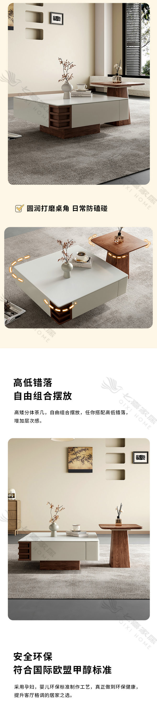 QX2532#方几组合详情页_04.jpg